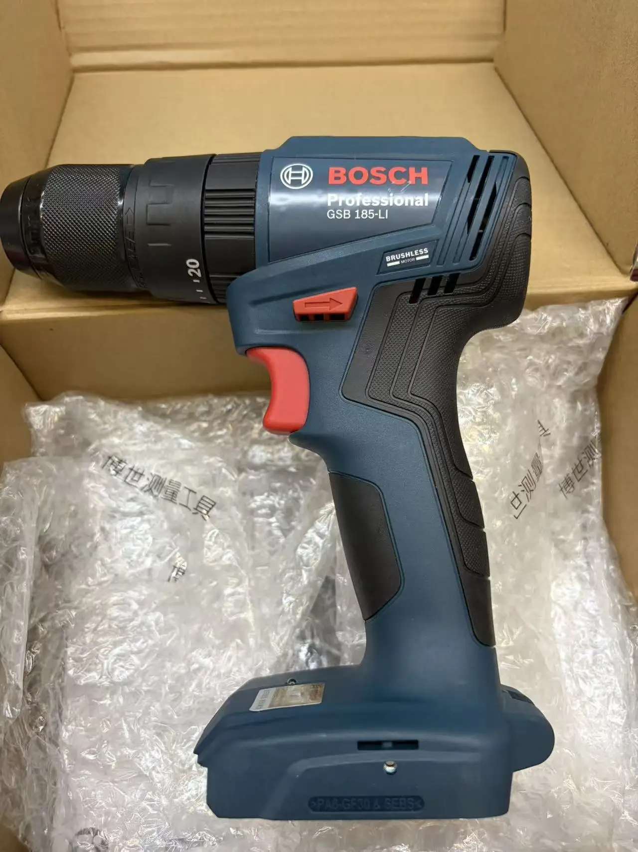 Furadeira de impacto sem fio B - Brushless Cordless Electric Drill 18V avaliação e preço